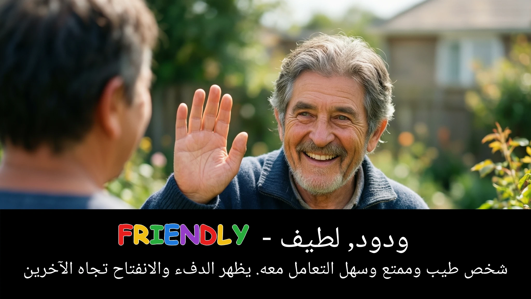 Arabic Illustration for friendly
